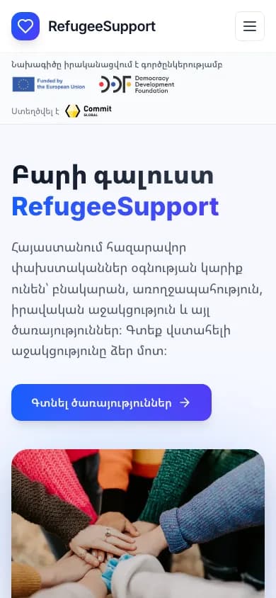 Refugee Support — mobile