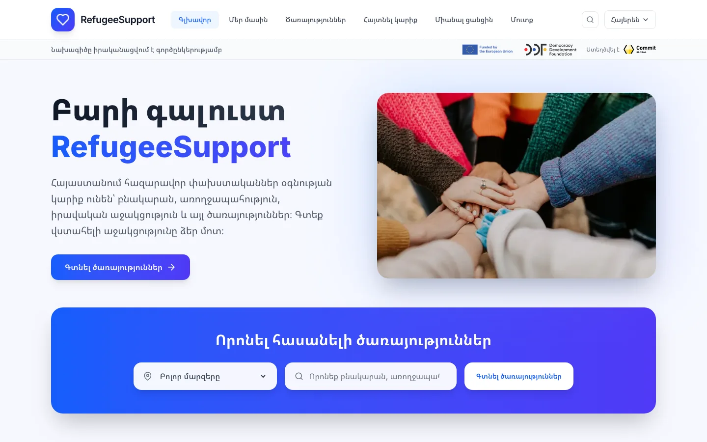 Refugee Support — service map landing