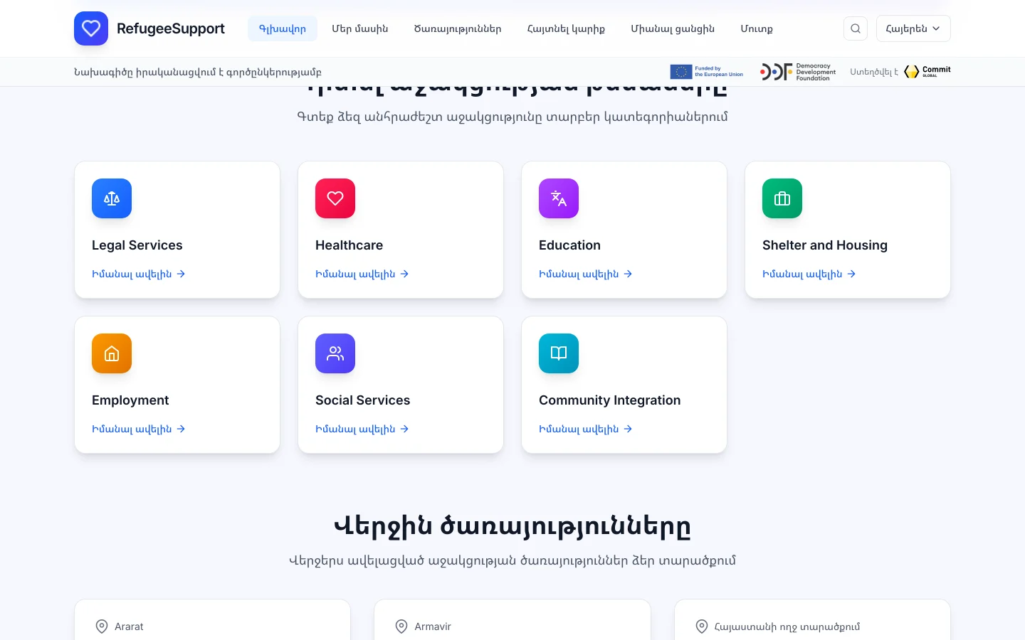 Refugee Support — service categories